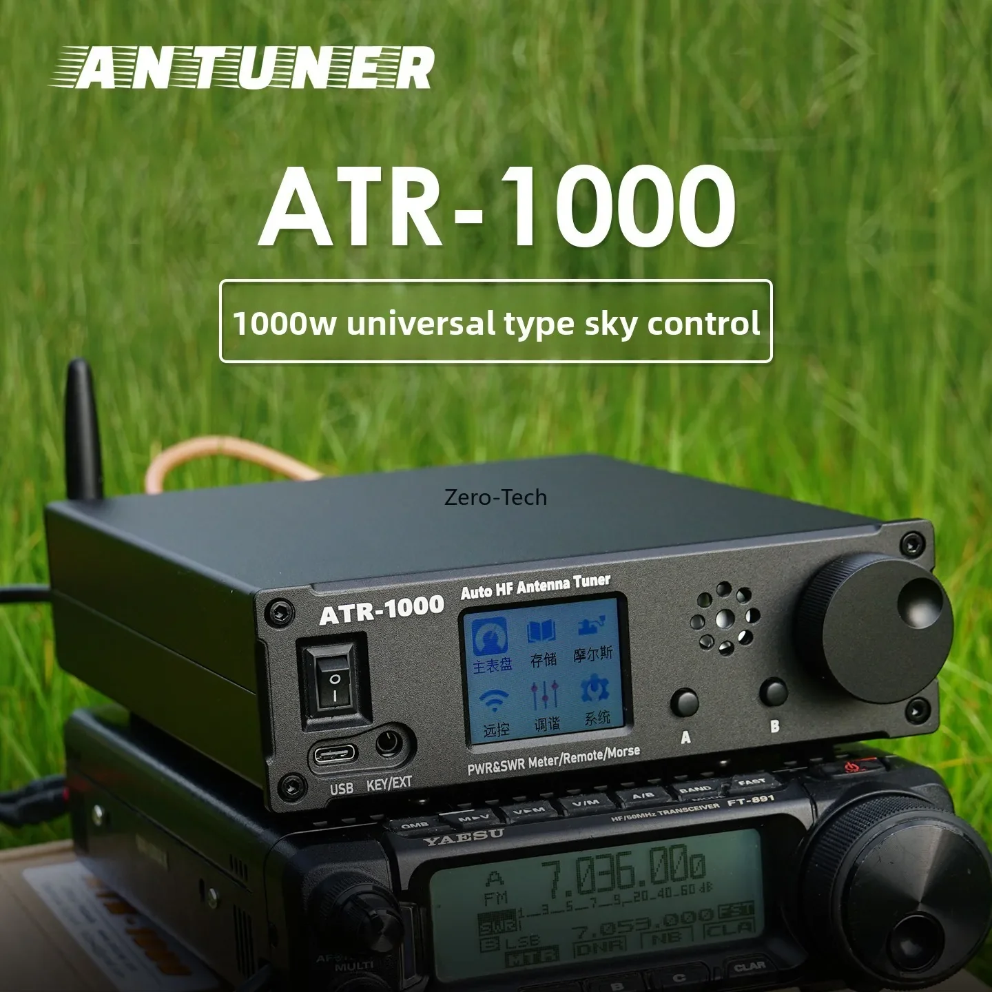 ATR-1000 1000W 1.8-30MHz Automatic Antenna Tuner HF Shortwave Radio Tuner w/ WIFI Smart Remote Control For YAESU ICOM Kenwood